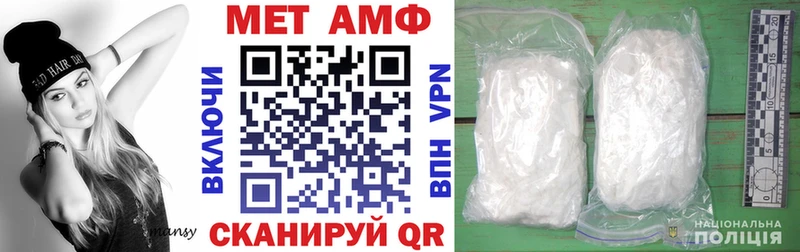 АМФЕТАМИН 97%  Купить  Можайск 