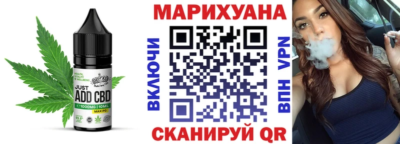 Еда ТГК марихуана  Купить  Можайск 