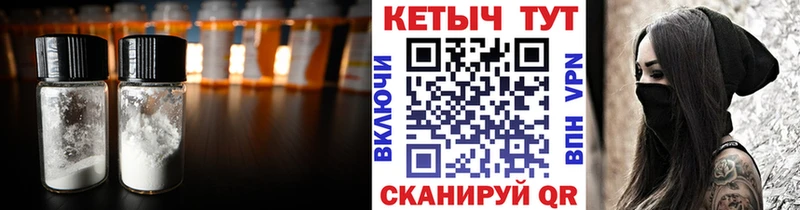 КЕТАМИН VHQ Можайск