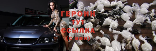 прущий лед Дмитров
