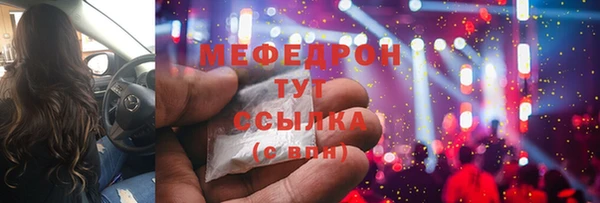 прущий лед Дмитров