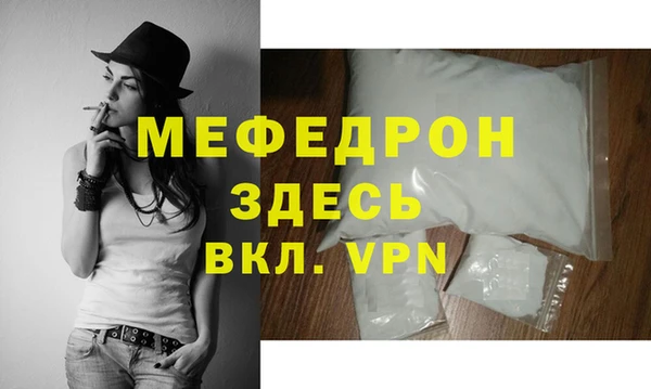 прущий лед Дмитров