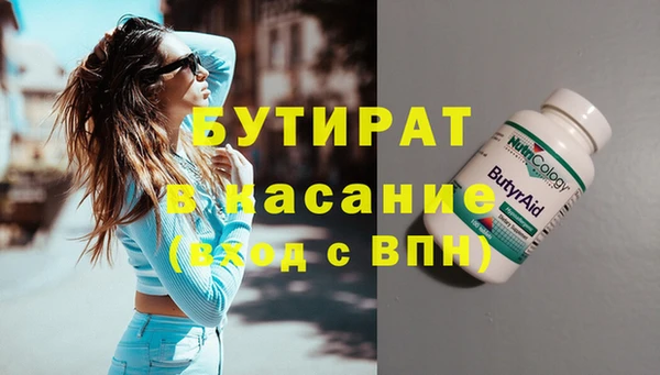 прущий лед Дмитров