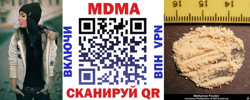Купить  Можайск  MDMA crystal 