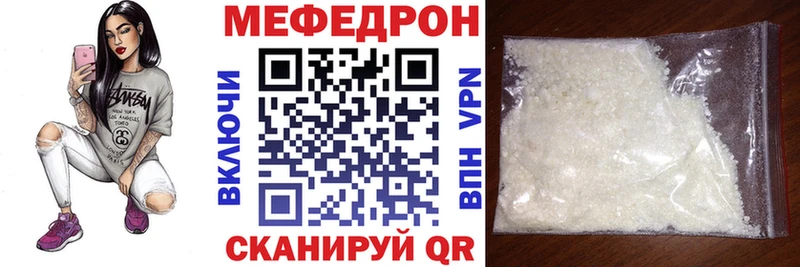Купить  Можайск  Мефедрон кристаллы 