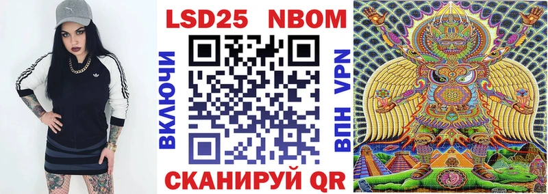 Наркотические марки 1,5мг  Купить где  Можайск 
